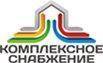 Комплексное снабжение - Город Черкесск logo.jpg